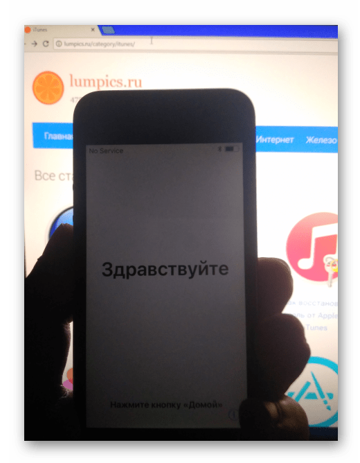 Apple-iPhone-5S-zapusk-posle-proshivki