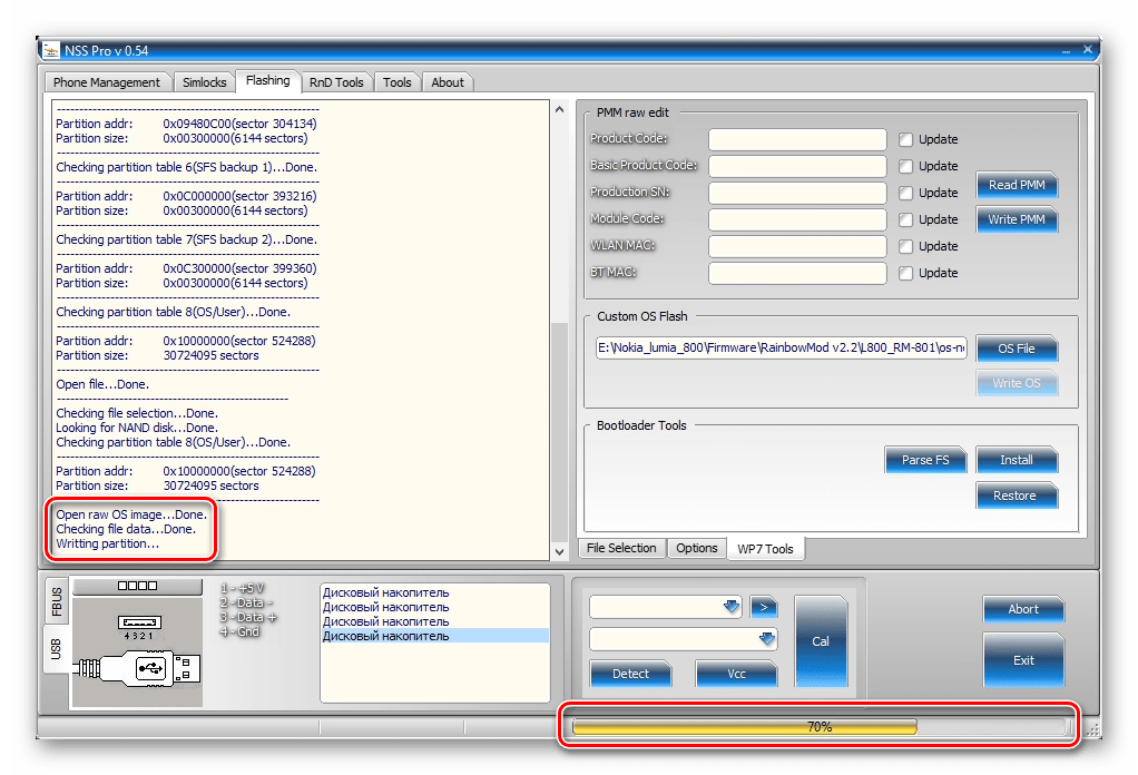 Nokia Lumia 800 RM-801 Nss Pro прогресс прошивки кастома