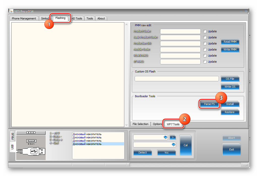 Nokia Lumia 800 RM-801 Flashing - WP7 Tools - Parse FS