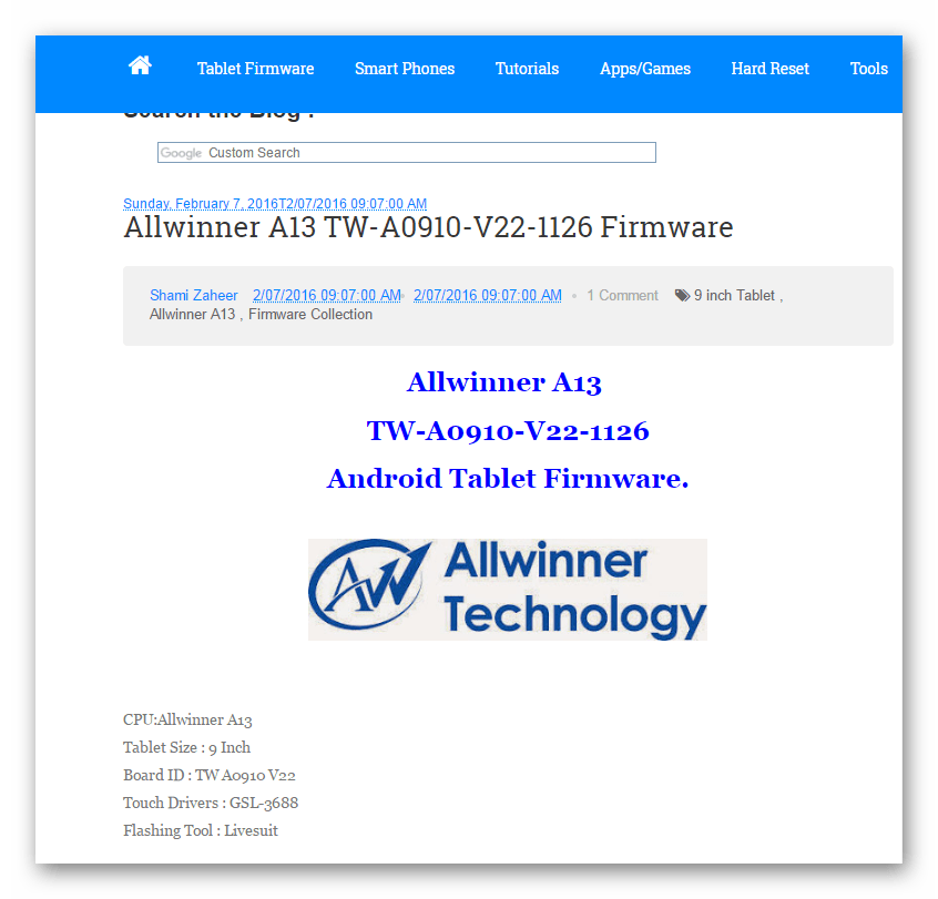 Allwiner A13 скачать прошивку.