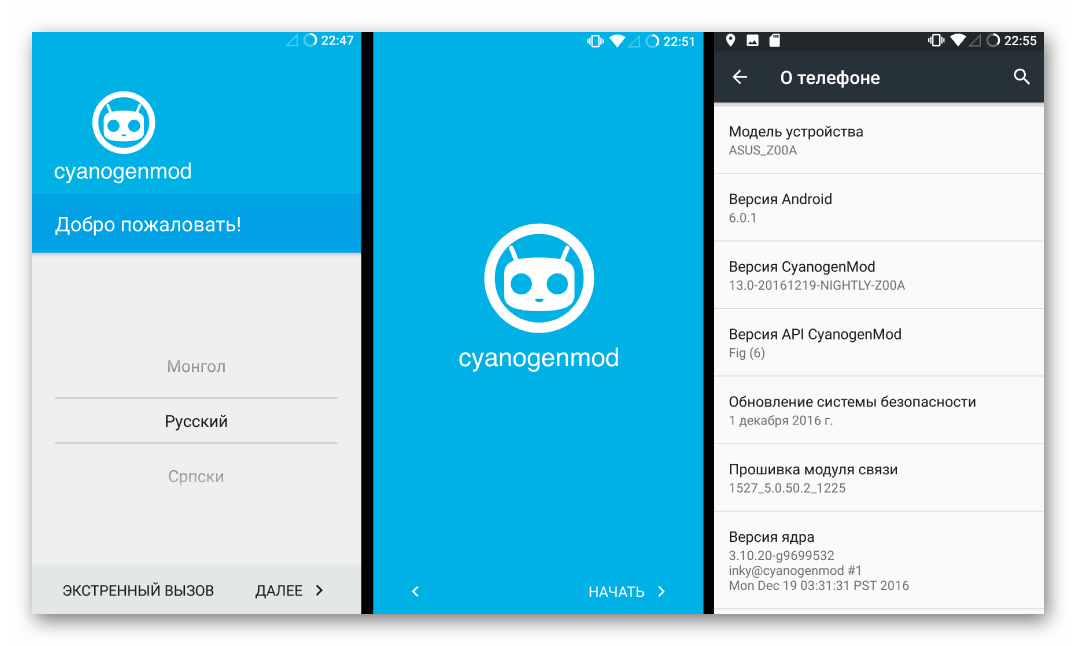 Asus ZE551ML cyanogenmod 13