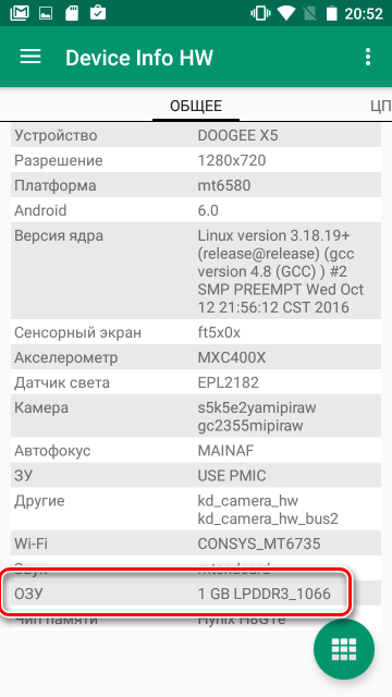 doogee X5 Device Info HW