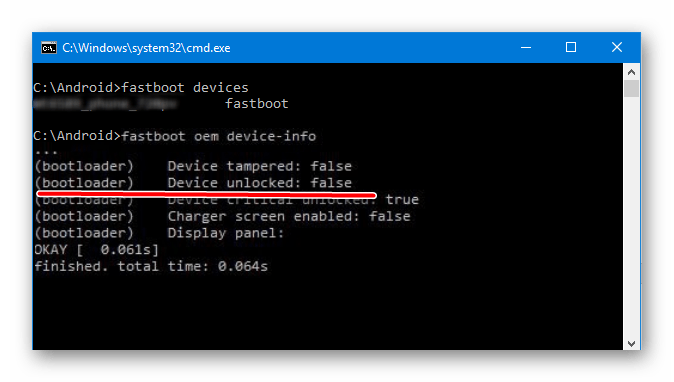 fastboot заблокированный загрузчик