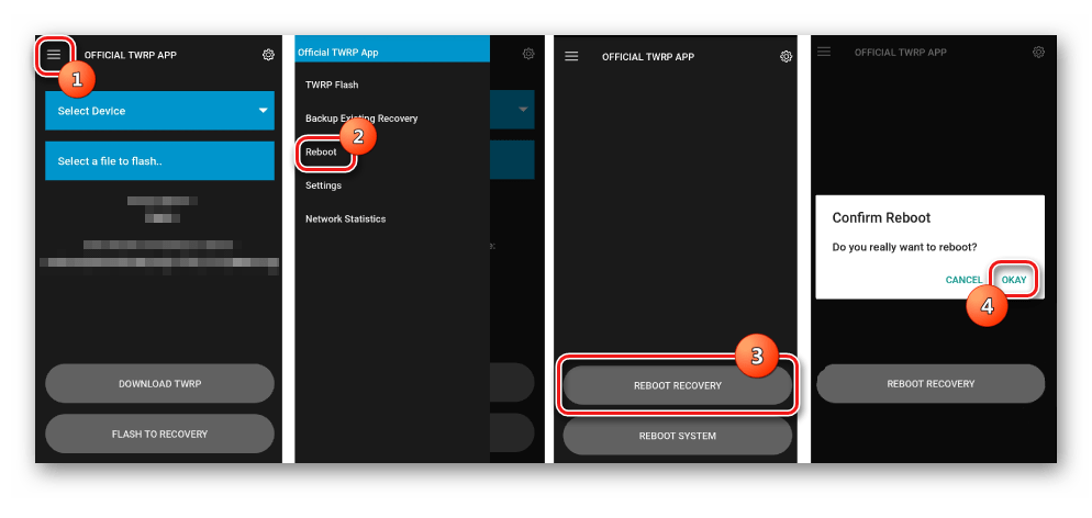 TWRP Official App перезагрузка в тврп