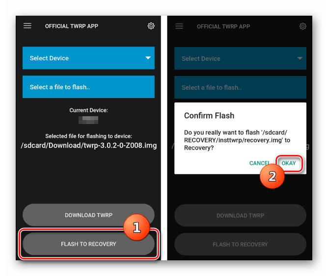 TWRP Official App начало прошивки рекавери