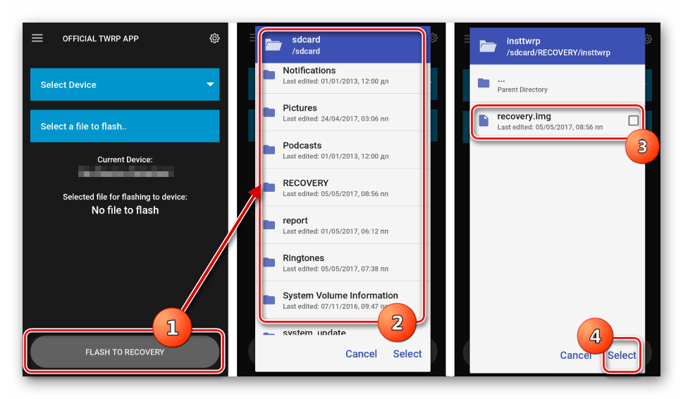 TWRP Official App выбор файла рекавери