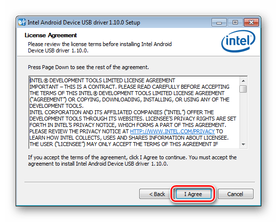 установка драйверов intel android лицензионное соглашение