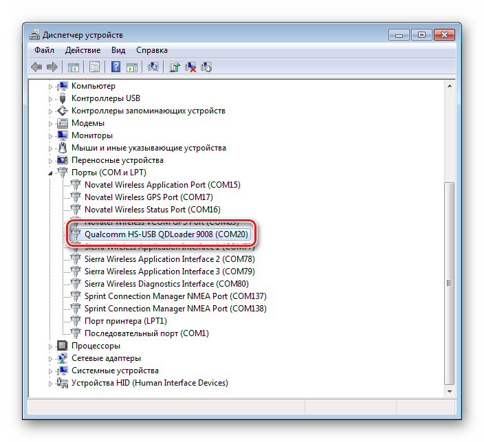 установка драйверов Диспетчер устройств Qualcomm HS-USB QLOADER установлен.