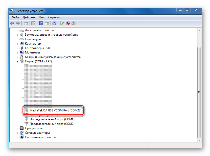 Mediatek USB VCOM без драйверов