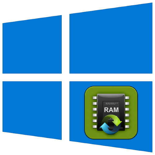 Як очистити кеш оперативної пам'яті Windows 10