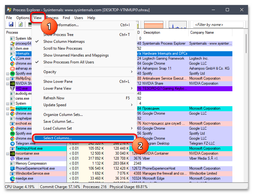 Как проверить компьютер на майнеры в Windows 11-06