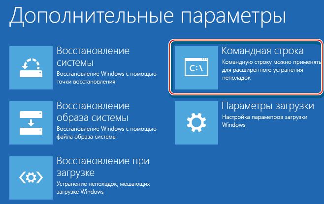 Выбор параметров