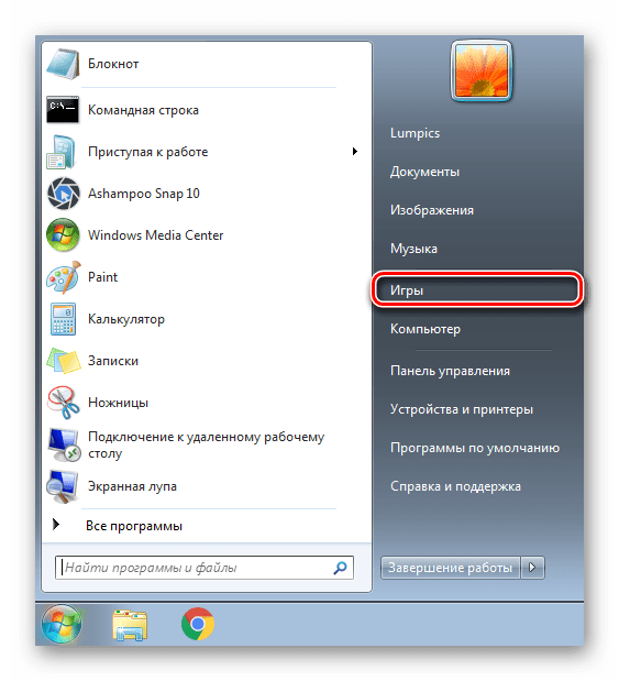 Открытие Обозревателя игр через меню Пуск в Windows 7