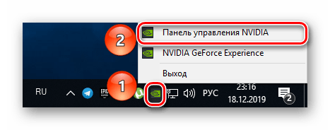 Панель управления NVIDIA в Windows
