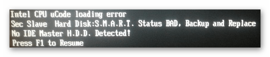 Ошибка intel cpu ucode loading error при включении компьютера