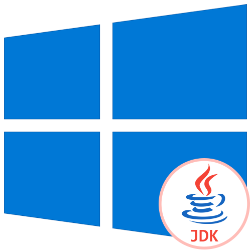Як встановити JDK в Windows 10