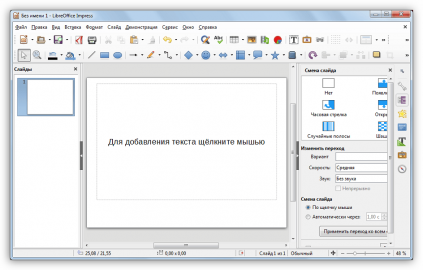 Яке призначення текстового процесора