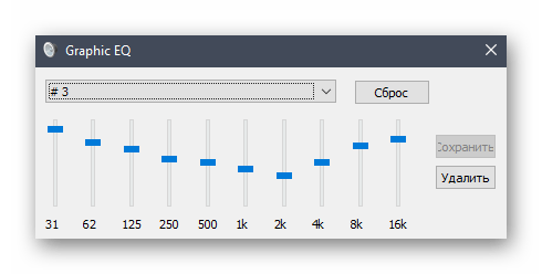Ручная настройка эквалайзера в Windows 10 через меню управления звуком