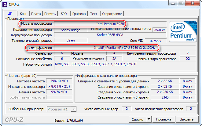 Сведенья о процессоре в CPU-Z