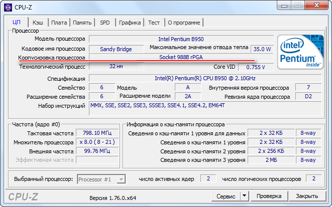 Сокет в CPU-Z