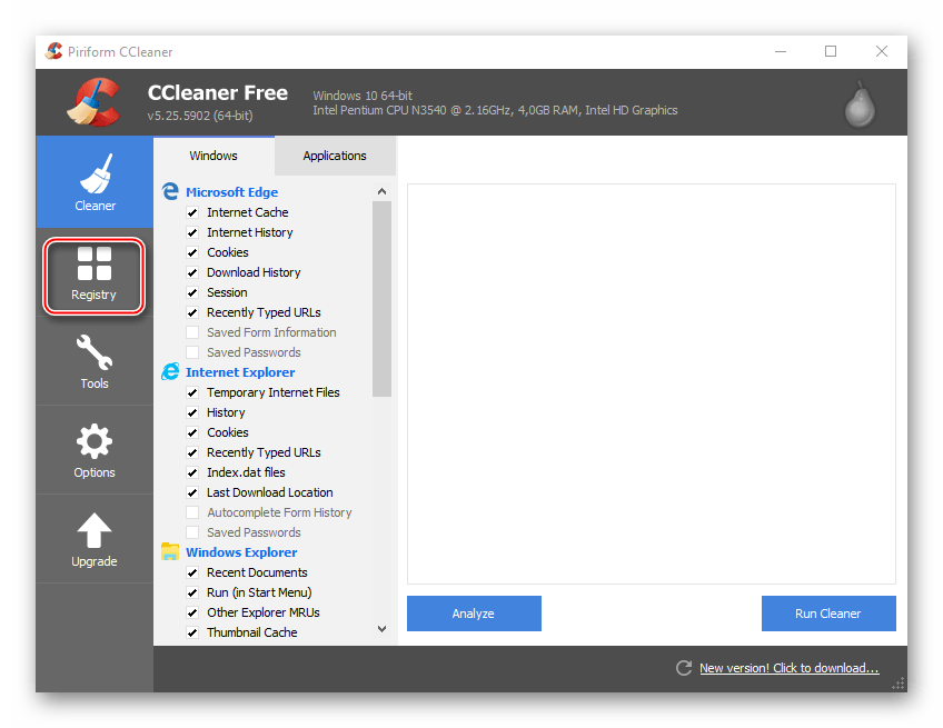 CCleaner интерфейс