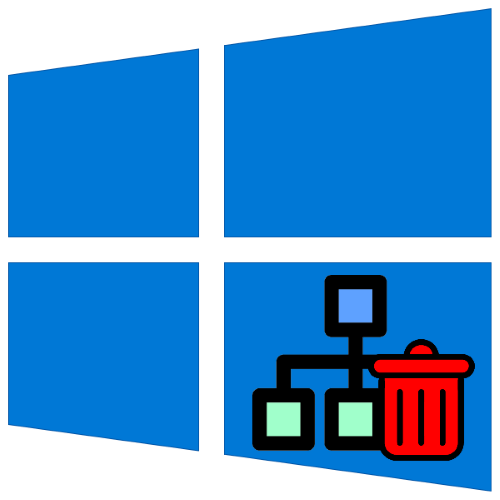 как удалить сетевое подключение в windows 10