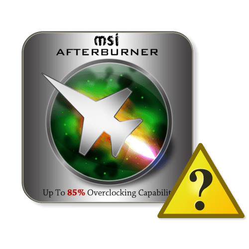 MSI Afterburner не бачить відеокарту