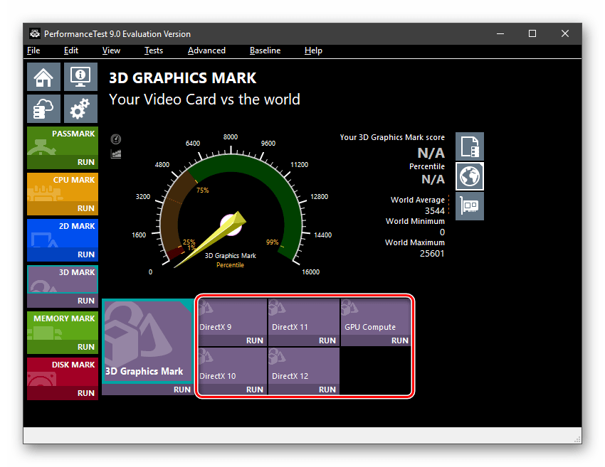 Раздел для тестирования производительности видеокарты в 3D в программе Passmark Performance Test