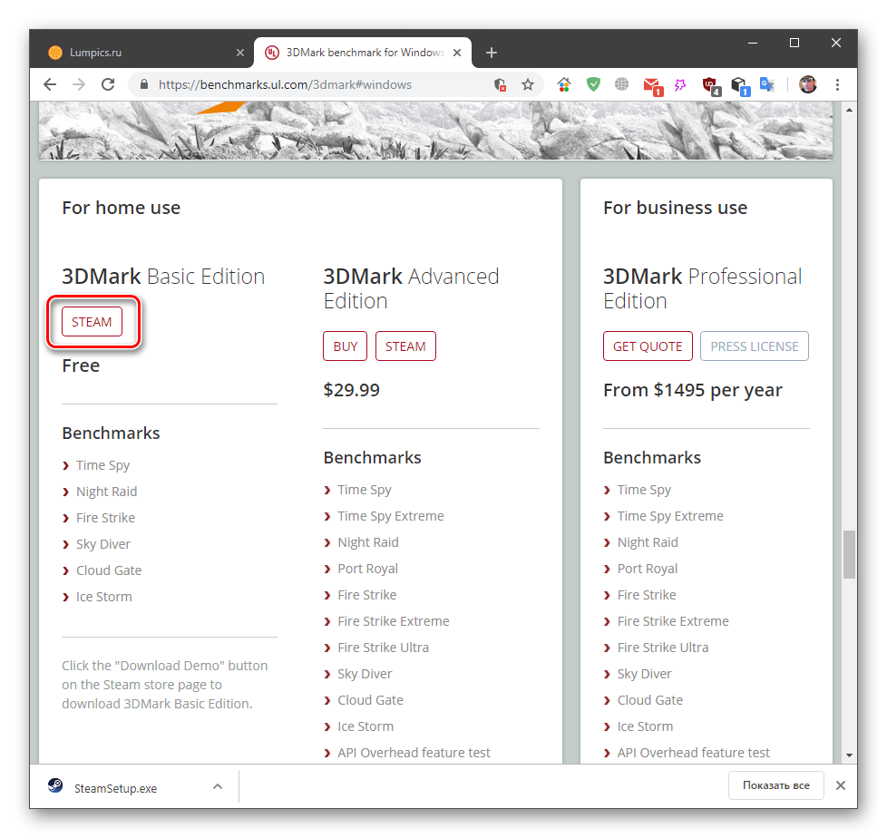 Переход к загрузке и установке программы 3DMark на официальном сайте