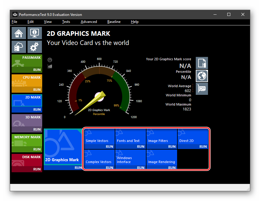 Раздел для тестирования производительности видеокарты в 2D в программе Passmark Performance Test