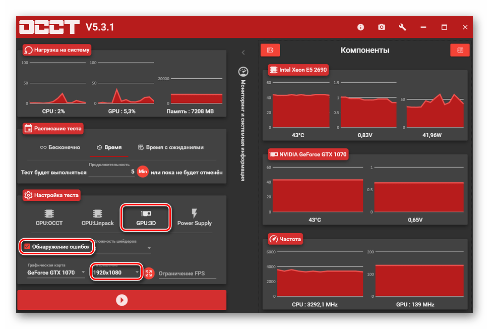 Настройка разрешения и обнаружения ошибок перед проведением стресс-теста видеокарты в программе OCCT