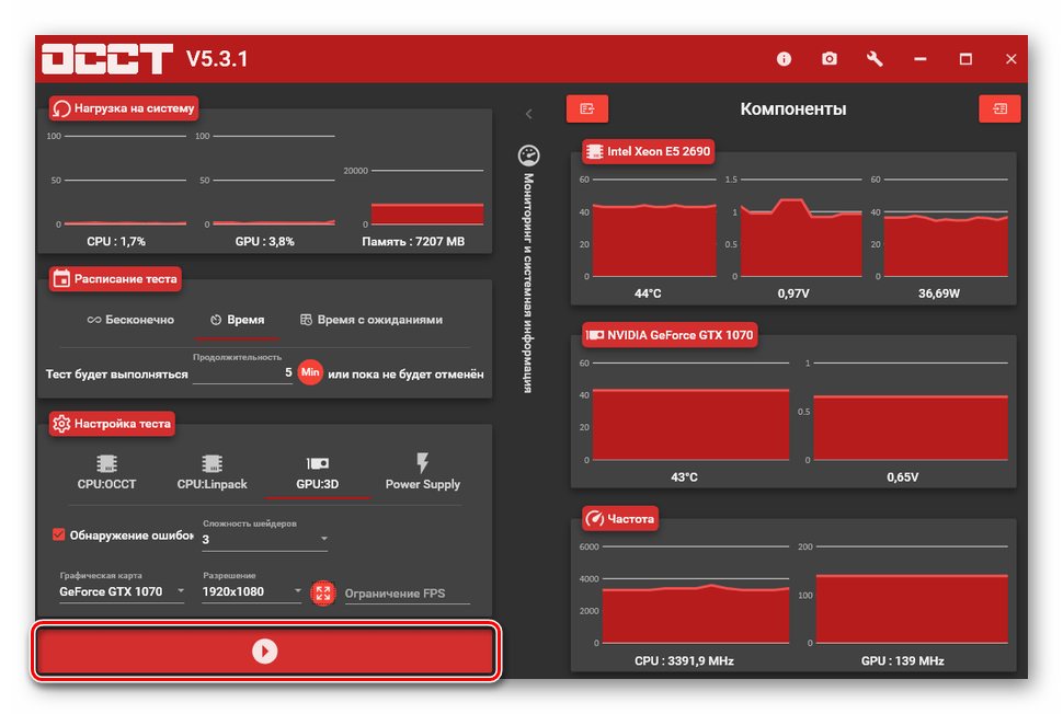 Запуск стресс-теста видеокарты в программе OCCT