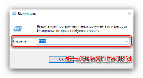 Открыть командную строку для включения тестового режима в Windows 10