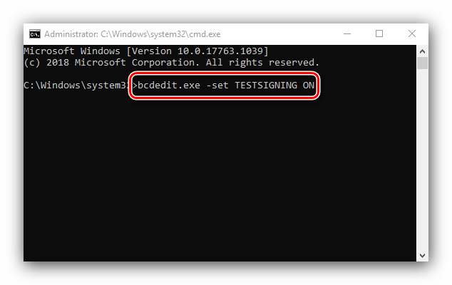 Ввести команду в командную строку для включения тестового режима в Windows 10