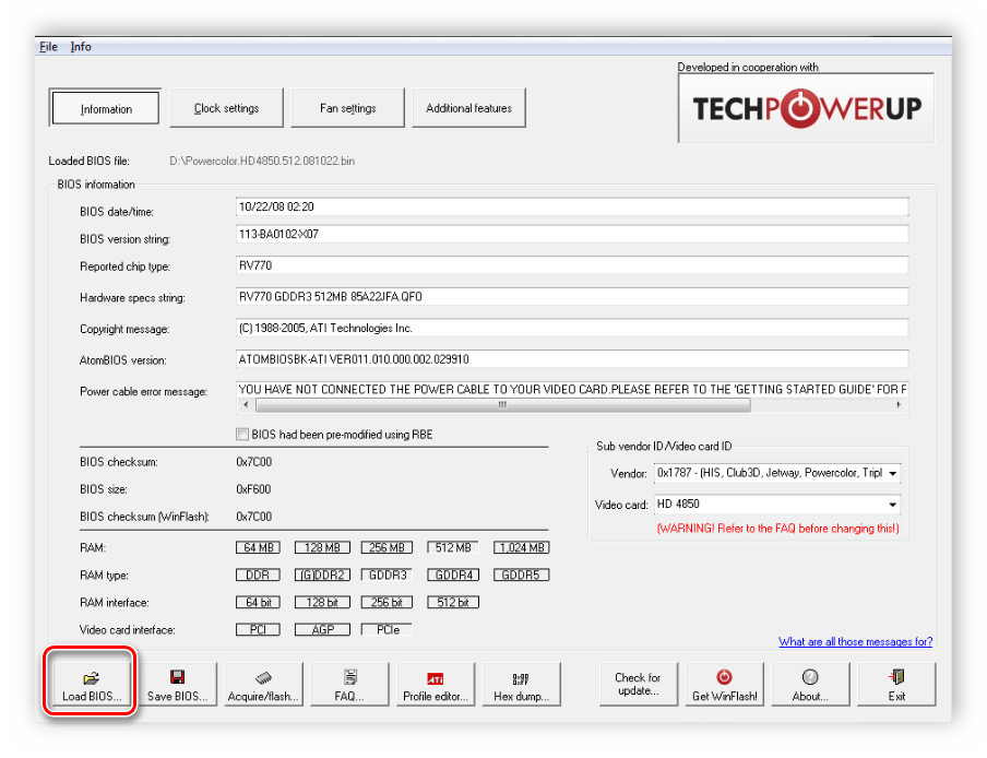 Загрузка файла прошивки RBE BIOS Editor