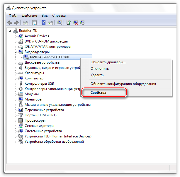 Доступ к свойствам видеоадаптера из Диспетчера устройств при обновлении драйверов NVIDIA