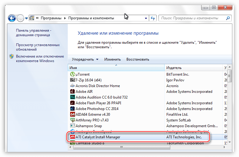 Поиск программного обеспечения AMD в списке установленных программ апплета Программы и компоненты при переустановке драйвера видеокарты