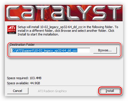 Выбор места для распаковки установочных файлов драйвера для видеокарты AMD