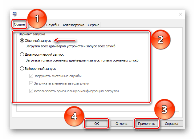 Выбор типа загрузки Windows