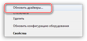 Автоматическое обновление драйверов в диспетчере устройств Windows