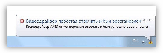 Ошибка и восстановление видеодрайвера при неисправной видеокарте