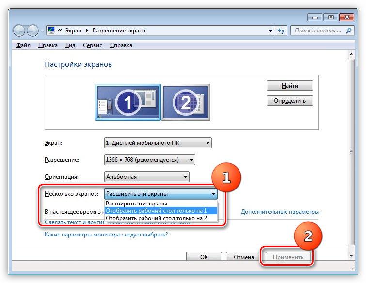 Настройка отображения рабочего стола только на основном мониторе в окне параметров экрана в Wibdows