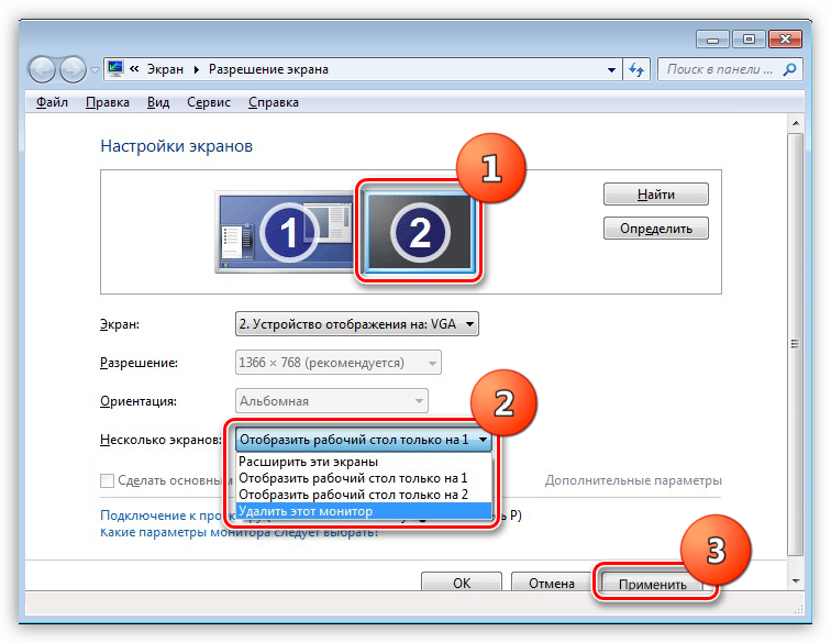 Удаление дополнительного монитора в окне настройки параметров экрана в Windows
