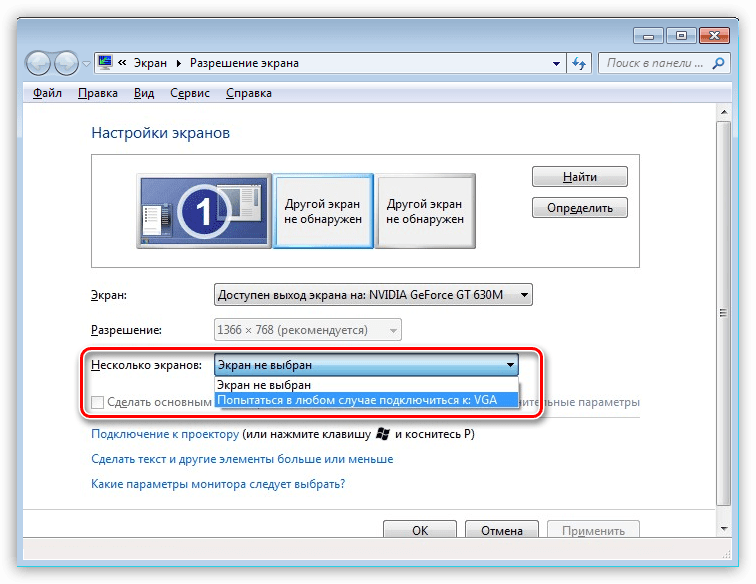 Принудительное подключение монитора в VGA в окне настроек видео адаптера в Windows