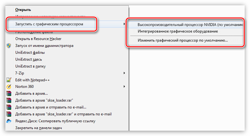 Переключение графического адаптера в контекстном меню проводника Windows