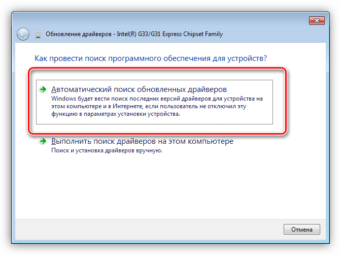 Выбор способа поиска подходящих драйверов для графического адаптера в Диспетчере устройств Windows