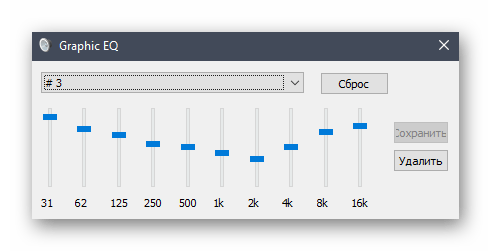 Настройка эквалайзера при отсутствии Диспетчера Realtek HD в Windows 10