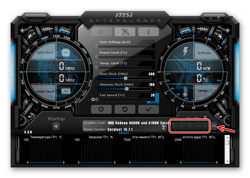 Сохранение настроек в профиль в MSI Afterburner 