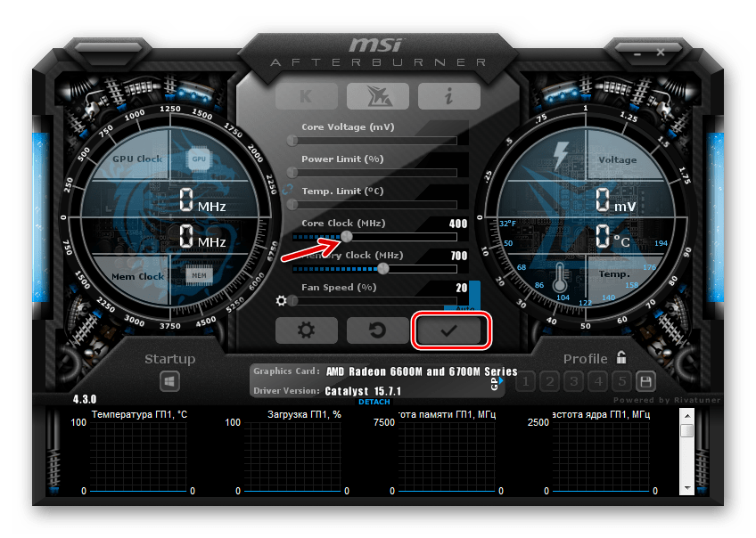 Изменение частоты процессора в MSI Afterburner 