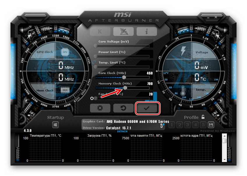 Изменение частоты памяти в MSI Afterburner 